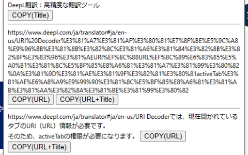 URI Decoder BETA from Chrome web store to be run with OffiDocs Chromium online URI Decoder BETA from Chrome web store to be run with OffiDocs Chromium online