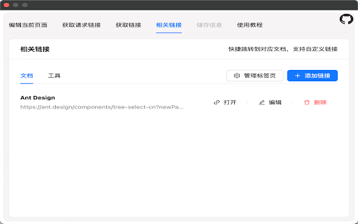 URL Editor(URL 编辑器) from Chrome web store to be run with OffiDocs Chromium online URL Editor(URL 编辑器) from Chrome web store to be run with OffiDocs Chromium online