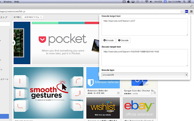 URLEncoder from Chrome web store to be run with OffiDocs Chromium online URLEncoder from Chrome web store to be run with OffiDocs Chromium online