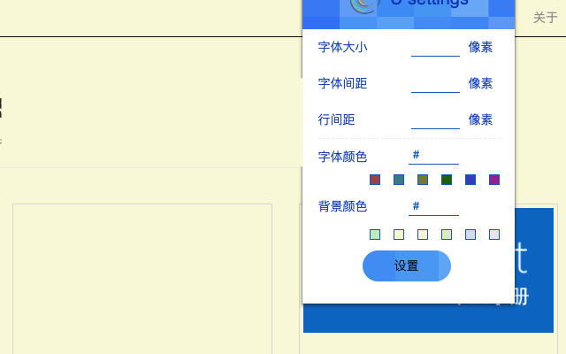 U settings from Chrome web store to be run with OffiDocs Chromium online U settings from Chrome web store to be run with OffiDocs Chromium online