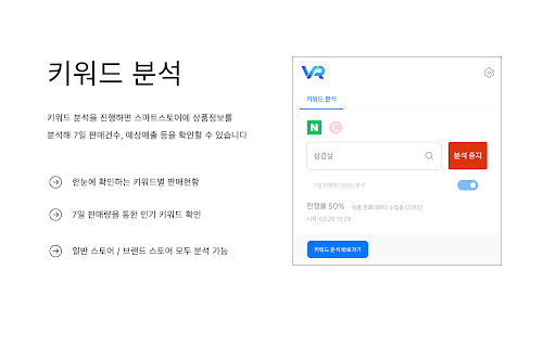 V2R Extension from Chrome web store to be run with OffiDocs Chromium online V2R Extension from Chrome web store to be run with OffiDocs Chromium online