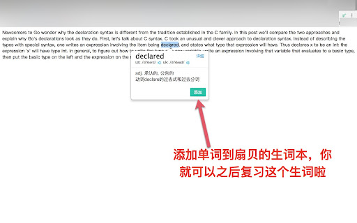 扇贝单词助手V3 from Chrome web store to be run with OffiDocs Chromium online 扇贝单词助手V3 from Chrome web store to be run with OffiDocs Chromium online