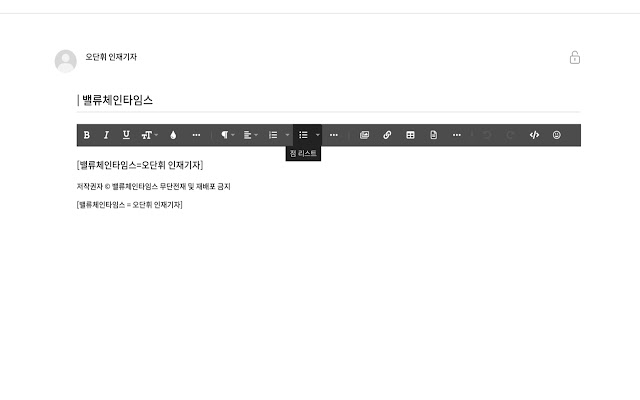 Value Chain Times Semple Post from Chrome web store to be run with OffiDocs Chromium online Value Chain Times Semple Post from Chrome web store to be run with OffiDocs Chromium online
