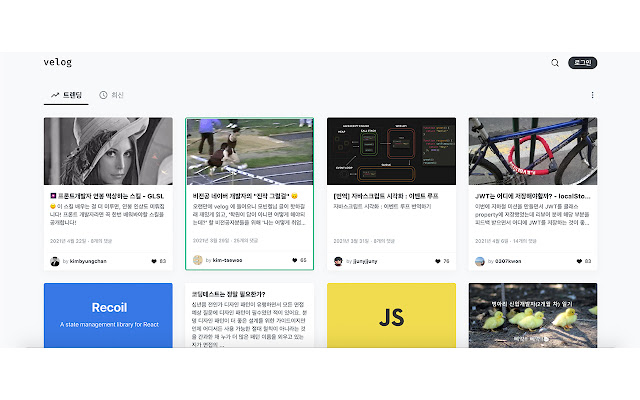 Velolighter from Chrome web store to be run with OffiDocs Chromium online Velolighter from Chrome web store to be run with OffiDocs Chromium online