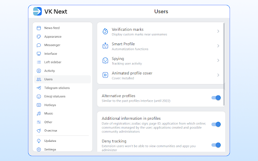 VK Next функции для ВКонтакте from Chrome web store to be run with OffiDocs Chromium online VK Next функции для ВКонтакте from Chrome web store to be run with OffiDocs Chromium online