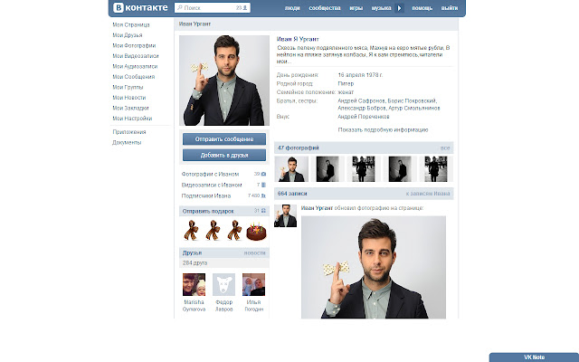 VK Note from Chrome web store to be run with OffiDocs Chromium online VK Note from Chrome web store to be run with OffiDocs Chromium online