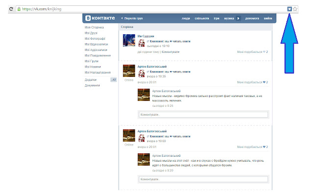 vkontakte plus from Chrome web store to be run with OffiDocs Chromium online vkontakte plus from Chrome web store to be run with OffiDocs Chromium online