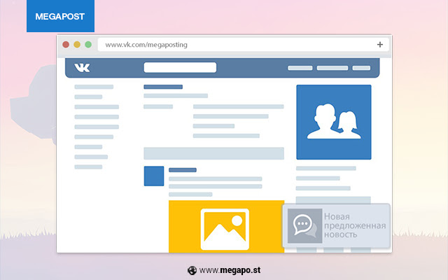 VK.Suggests from Chrome web store to be run with OffiDocs Chromium online VK.Suggests from Chrome web store to be run with OffiDocs Chromium online