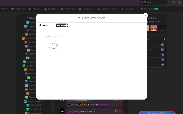VTChat Extension from Chrome web store to be run with OffiDocs Chromium online VTChat Extension from Chrome web store to be run with OffiDocs Chromium online