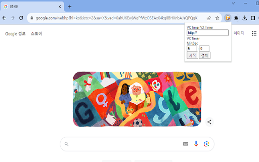 VX Timer from Chrome web store to be run with OffiDocs Chromium online VX Timer from Chrome web store to be run with OffiDocs Chromium online