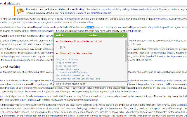 W Dictionary from Chrome web store to be run with OffiDocs Chromium online W Dictionary from Chrome web store to be run with OffiDocs Chromium online