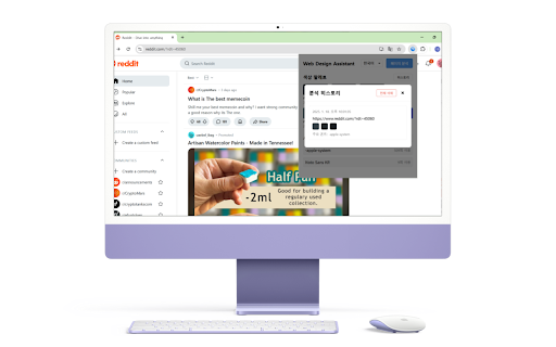 Web Design Assistant from Chrome web store to be run with OffiDocs Chromium online Web Design Assistant from Chrome web store to be run with OffiDocs Chromium online