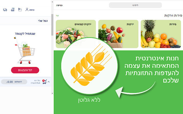 WeCare from Chrome web store to be run with OffiDocs Chromium online WeCare from Chrome web store to be run with OffiDocs Chromium online