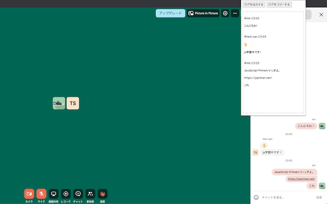 Whereby Log Exporter from Chrome web store to be run with OffiDocs Chromium online Whereby Log Exporter from Chrome web store to be run with OffiDocs Chromium online