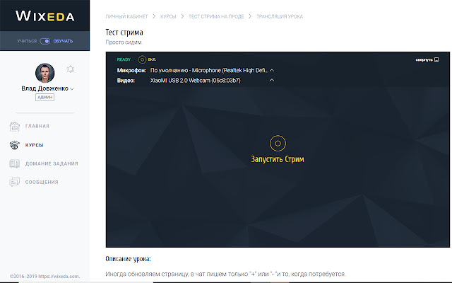 Wixeda Desktop Capture from Chrome web store to be run with OffiDocs Chromium online Wixeda Desktop Capture from Chrome web store to be run with OffiDocs Chromium online
