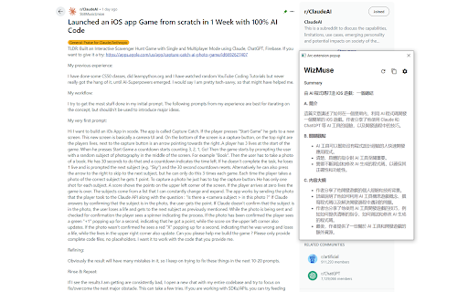 WizMuse from Chrome web store to be run with OffiDocs Chromium online WizMuse from Chrome web store to be run with OffiDocs Chromium online