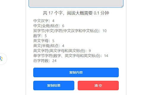 Word Count from Chrome web store to be run with OffiDocs Chromium online Word Count from Chrome web store to be run with OffiDocs Chromium online