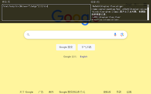 XPath Tool from Chrome web store to be run with OffiDocs Chromium online XPath Tool from Chrome web store to be run with OffiDocs Chromium online