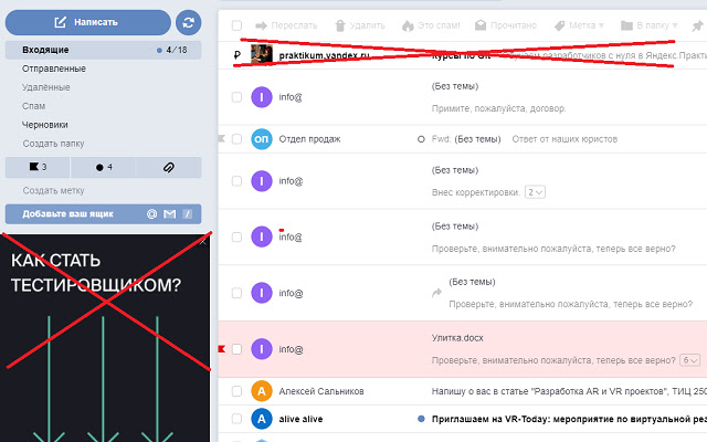 Yandex Mail Adblock from Chrome web store to be run with OffiDocs Chromium online Yandex Mail Adblock from Chrome web store to be run with OffiDocs Chromium online