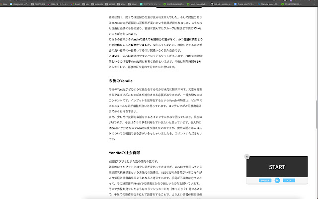Yondle from Chrome web store to be run with OffiDocs Chromium online Yondle from Chrome web store to be run with OffiDocs Chromium online