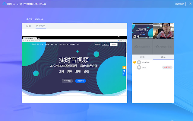 yunxin Web Screensharing file from Chrome web store to be run with OffiDocs Chromium online yunxin Web Screensharing file from Chrome web store to be run with OffiDocs Chromium online