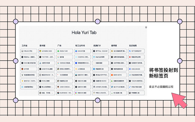 Yuri Tabs from Chrome web store to be run with OffiDocs Chromium online Yuri Tabs from Chrome web store to be run with OffiDocs Chromium online