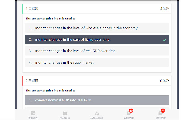 ZUVIO小助手 from Chrome web store to be run with OffiDocs Chromium online ZUVIO小助手 from Chrome web store to be run with OffiDocs Chromium online