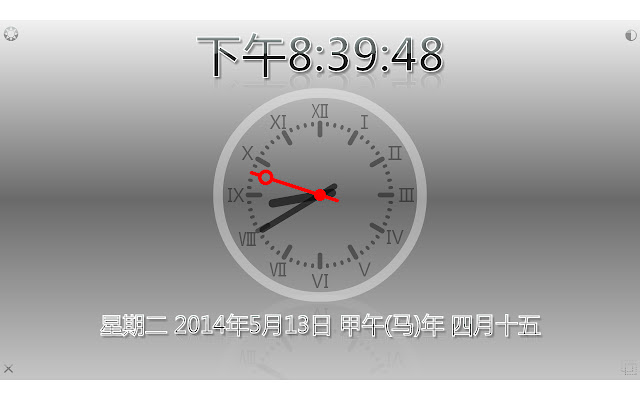 zzllrr Fullscreen Clock ZFC from Chrome web store to be run with OffiDocs Chromium online zzllrr Fullscreen Clock ZFC from Chrome web store to be run with OffiDocs Chromium online