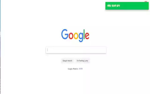 1Tab1Message from Chrome web store to be run with OffiDocs Chromium online 1Tab1Message from Chrome web store to be run with OffiDocs Chromium online