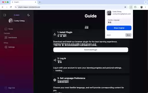 2Learn from Chrome web store to be run with OffiDocs Chromium online 2Learn from Chrome web store to be run with OffiDocs Chromium online