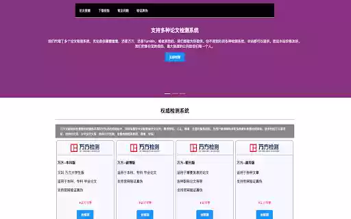 AcademicGPT from Chrome web store to be run with OffiDocs Chromium online AcademicGPT from Chrome web store to be run with OffiDocs Chromium online
