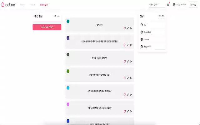 adoor(어도어) Notification Alarm from Chrome web store to be run with OffiDocs Chromium online adoor(어도어) Notification Alarm from Chrome web store to be run with OffiDocs Chromium online