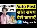 Affiliaters.in from Chrome web store to be run with OffiDocs Chromium online Affiliaters.in from Chrome web store to be run with OffiDocs Chromium online