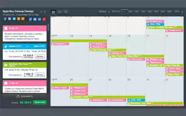 Agenda Travel from Chrome web store to be run with OffiDocs Chromium online Agenda Travel from Chrome web store to be run with OffiDocs Chromium online