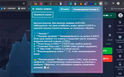 Ai Graph Analysis from Chrome web store to be run with OffiDocs Chromium online Ai Graph Analysis from Chrome web store to be run with OffiDocs Chromium online
