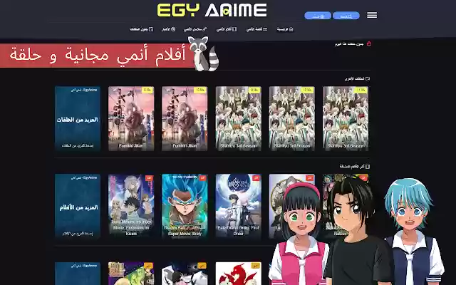Anime Player from Chrome web store to be run with OffiDocs Chromium online Anime Player from Chrome web store to be run with OffiDocs Chromium online