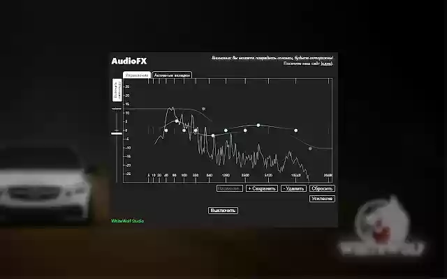AudioFX from Chrome web store to be run with OffiDocs Chromium online AudioFX from Chrome web store to be run with OffiDocs Chromium online
