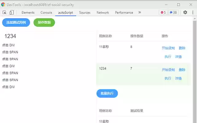 auto script from Chrome web store to be run with OffiDocs Chromium online auto script from Chrome web store to be run with OffiDocs Chromium online
