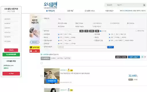 AutoSelling Extension from Chrome web store to be run with OffiDocs Chromium online AutoSelling Extension from Chrome web store to be run with OffiDocs Chromium online