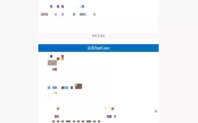 BadCake from Chrome web store to be run with OffiDocs Chromium online BadCake from Chrome web store to be run with OffiDocs Chromium online