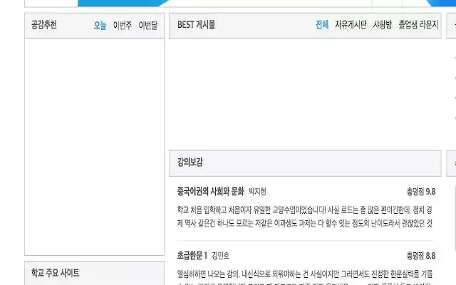 Begesiro from Chrome web store to be run with OffiDocs Chromium online Begesiro from Chrome web store to be run with OffiDocs Chromium online