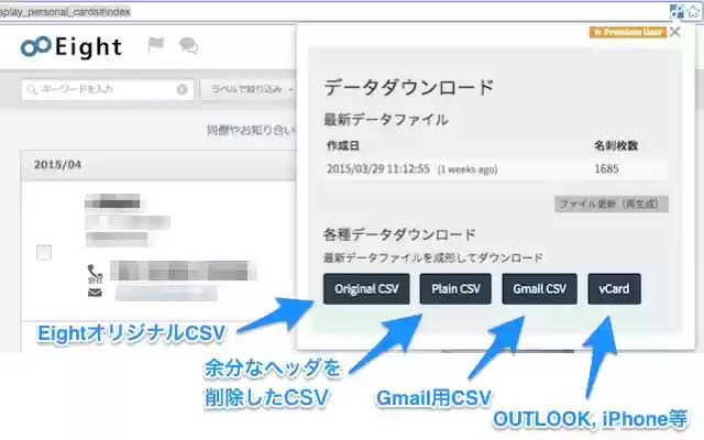 Better Eight (8card.net) Tools from Chrome web store to be run with OffiDocs Chromium online Better Eight (8card.net) Tools from Chrome web store to be run with OffiDocs Chromium online