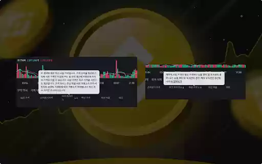 바이낸스 한국어 지원 Binance Korean Support from Chrome web store to be run with OffiDocs Chromium online 바이낸스 한국어 지원 Binance Korean Support from Chrome web store to be run with OffiDocs Chromium online