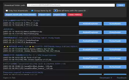 BOOTH Download Log from Chrome web store to be run with OffiDocs Chromium online BOOTH Download Log from Chrome web store to be run with OffiDocs Chromium online