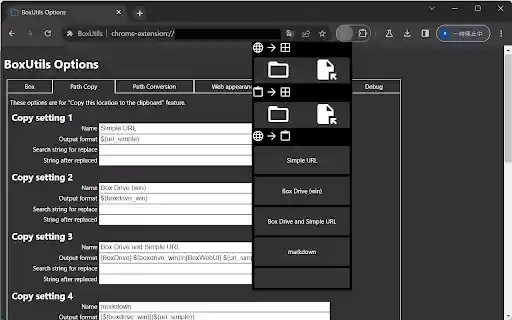 BoxUtils from Chrome web store to be run with OffiDocs Chromium online BoxUtils from Chrome web store to be run with OffiDocs Chromium online