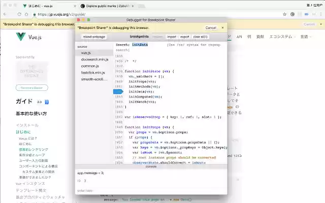 Breakpoint Sharer from Chrome web store to be run with OffiDocs Chromium online Breakpoint Sharer from Chrome web store to be run with OffiDocs Chromium online