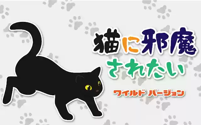 catcatcatcaaaaaaaaaaaaat from Chrome web store to be run with OffiDocs Chromium online catcatcatcaaaaaaaaaaaaat from Chrome web store to be run with OffiDocs Chromium online