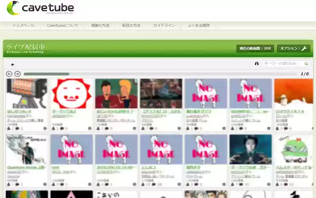 Cavetube Notify from Chrome web store to be run with OffiDocs Chromium online Cavetube Notify from Chrome web store to be run with OffiDocs Chromium online