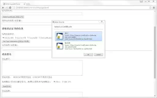 CFCA CertEnrollment.DGHCZHWL Extension from Chrome web store to be run with OffiDocs Chromium online CFCA CertEnrollment.DGHCZHWL Extension from Chrome web store to be run with OffiDocs Chromium online