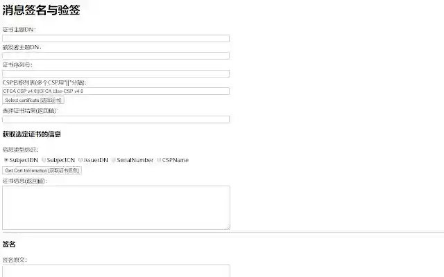 CFCA CryptoKit.ThBigData Extension from Chrome web store to be run with OffiDocs Chromium online CFCA CryptoKit.ThBigData Extension from Chrome web store to be run with OffiDocs Chromium online